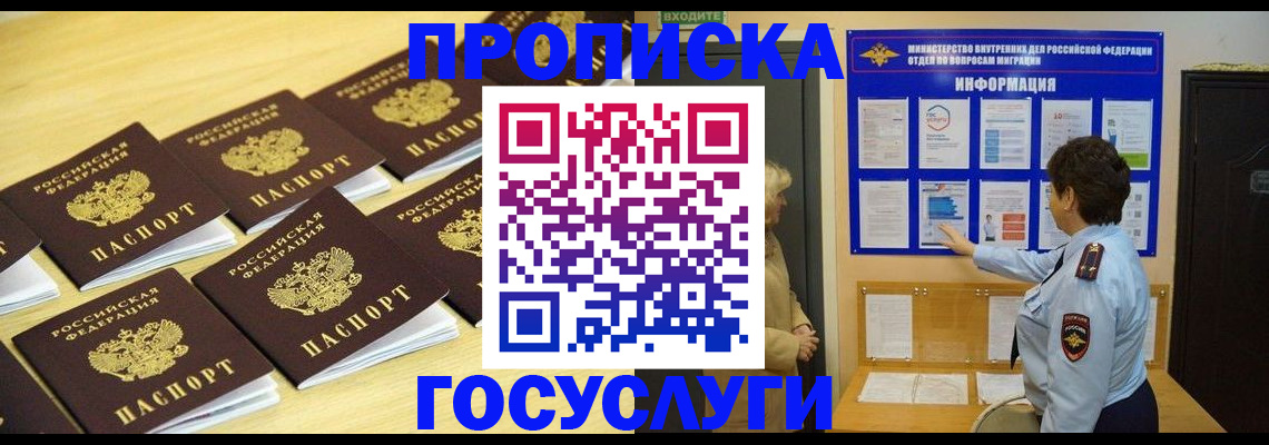 регистрация для школы в Красноперекопске